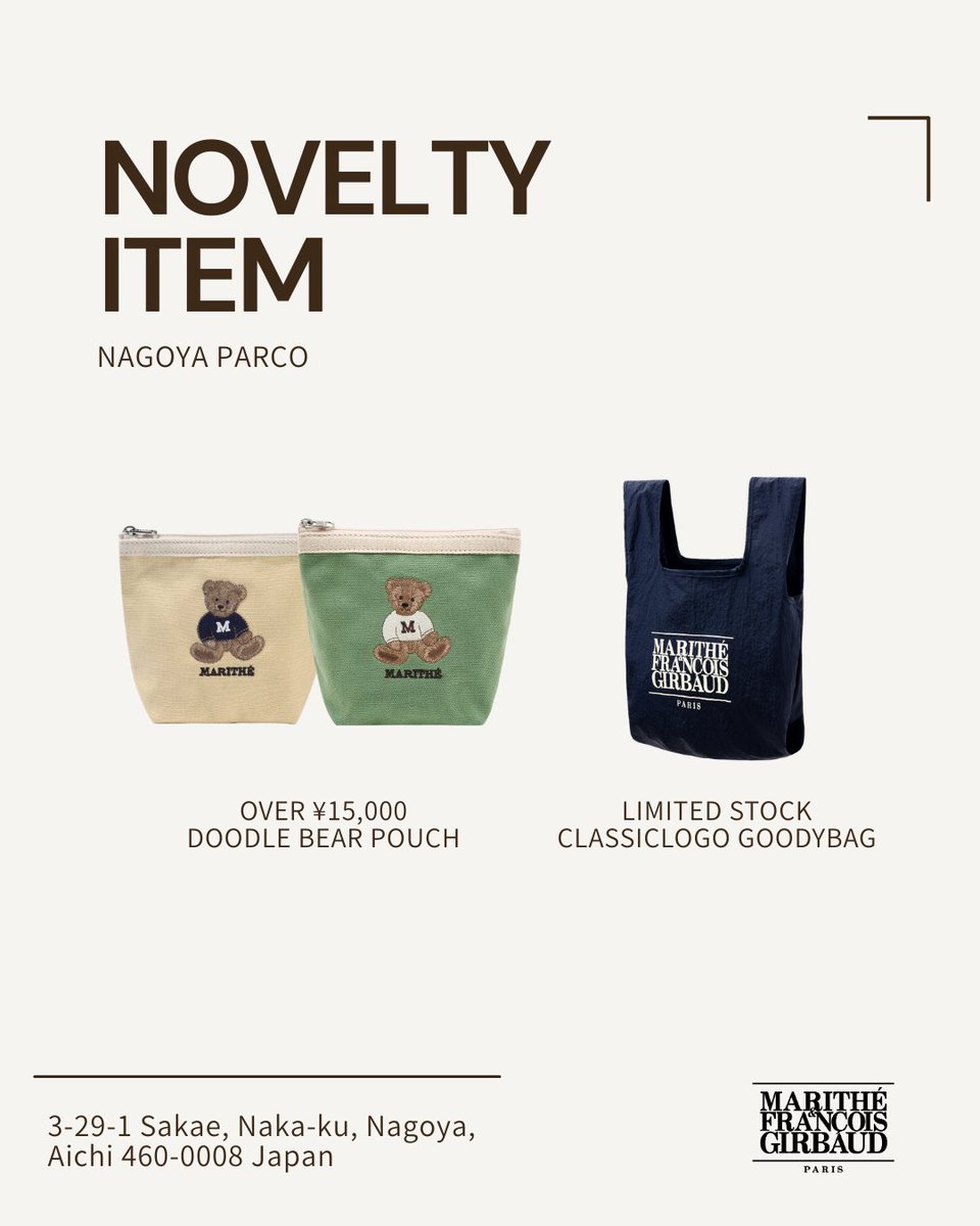 MARITHÉ+FRANÇOIS GIRBAUD JAPAN tweet media