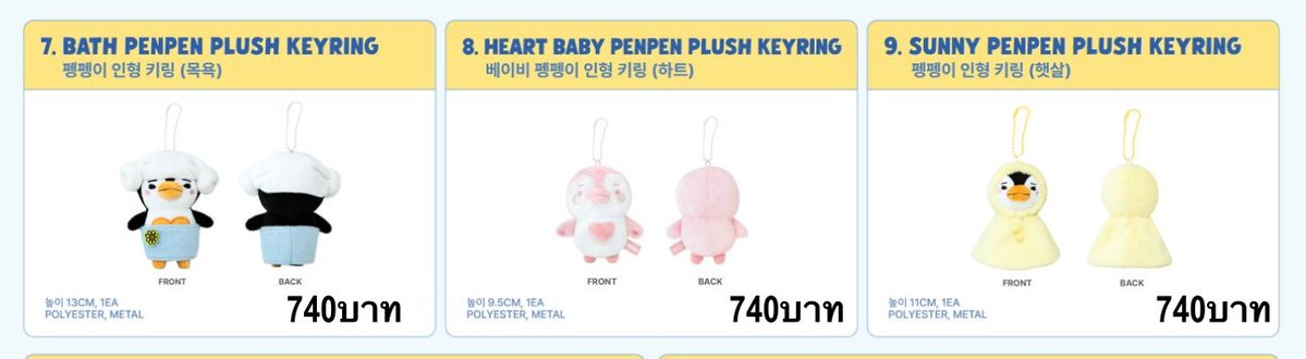 2PMFanatic tweet media