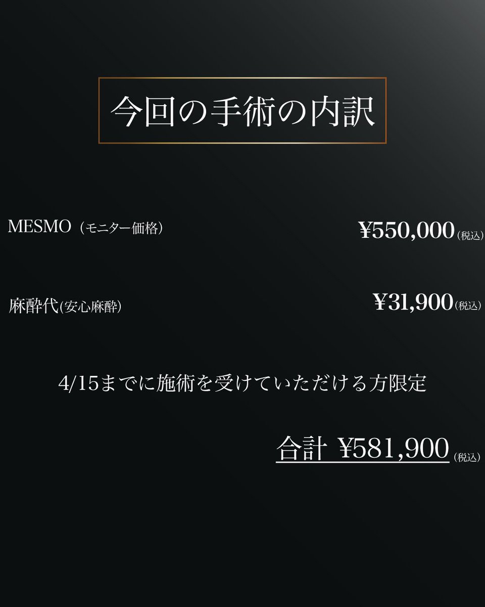 sbc_nakamura's tweet photo. MESMO 左右300ccの症例です。
まだ1ヶ月目ですが綺麗なハリのあるバストになっています。これからもっと馴染んで綺麗になっていきます‼︎ https://t.co/XgsUdt9f14