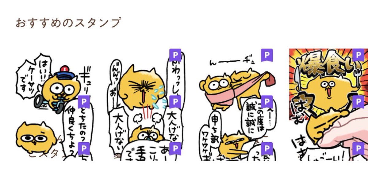 apse_nemui's tweet photo. バグってうんたいっぱいになってた
かわよいね https://t.co/s7m72B2pcV