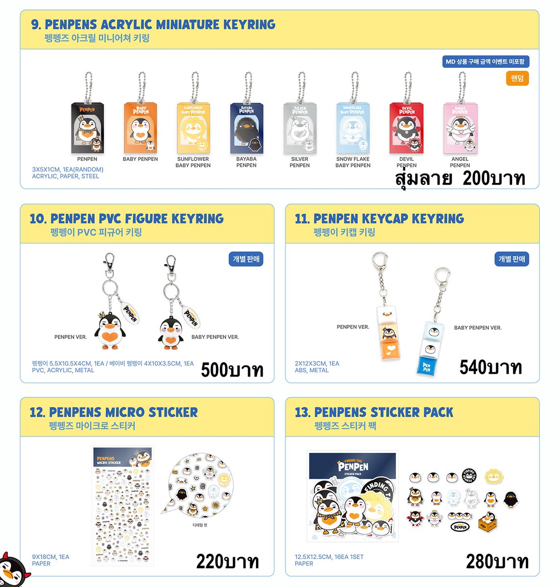 2PMFanatic tweet media