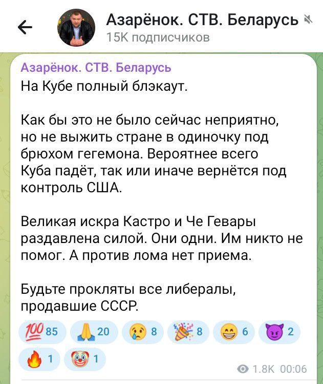 РБ головного мозга tweet media