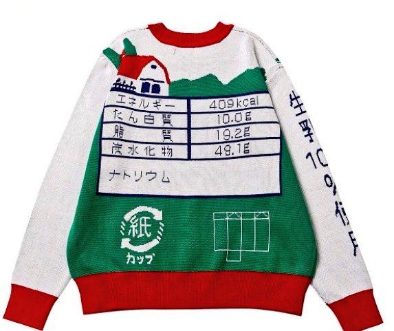 ダサセーター画像 tweet media