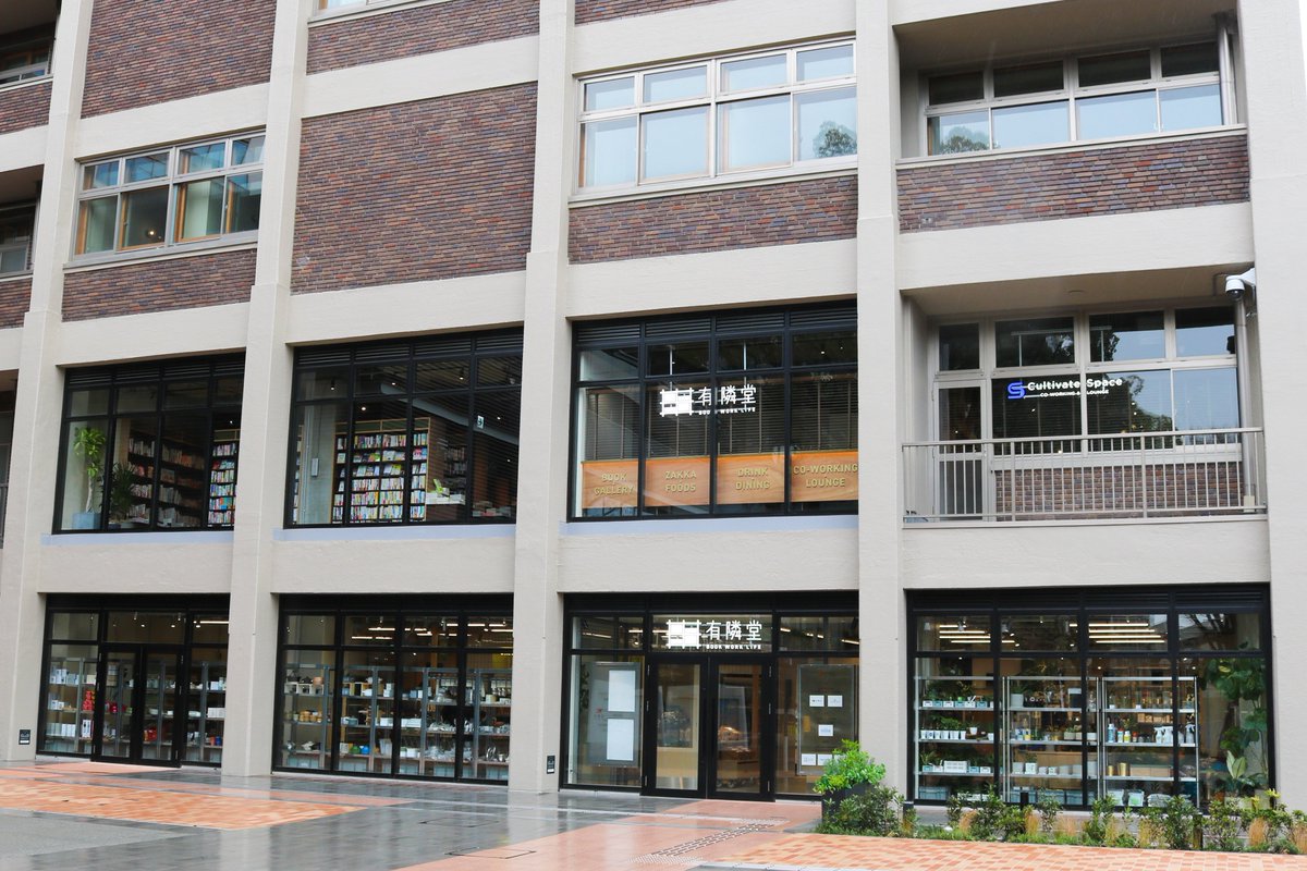 有隣堂 BASEGATE横浜関内店 tweet media