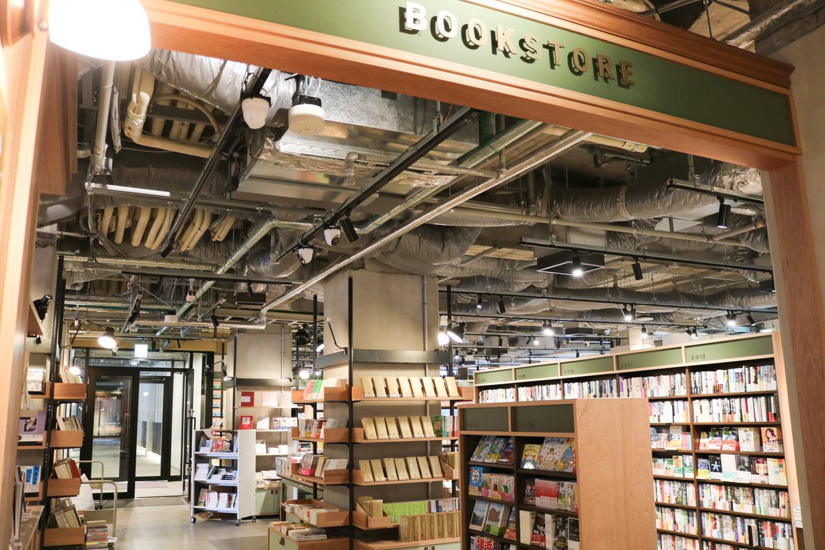 有隣堂 BASEGATE横浜関内店 tweet media