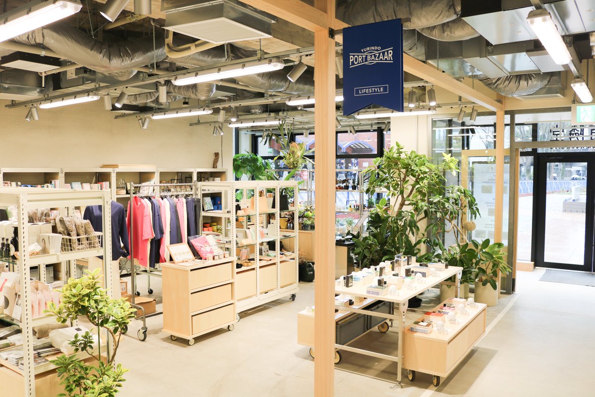 有隣堂 BASEGATE横浜関内店 tweet media