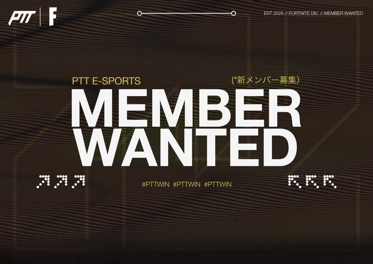 POTATO E-Sports【ptt】 tweet media