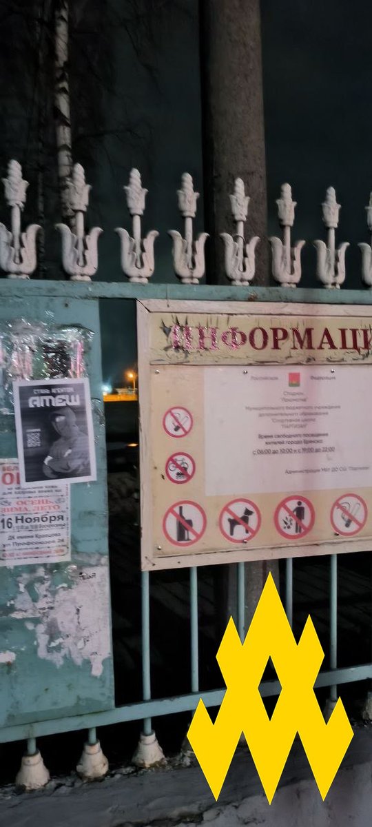 ATESH_eng tweet media