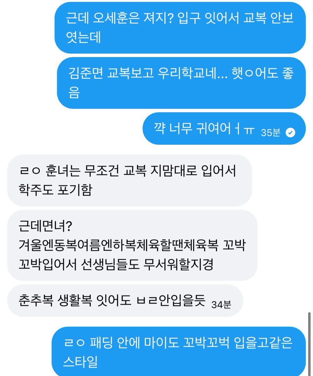 이담 tweet media