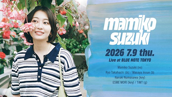 ブルーノート東京 tweet media