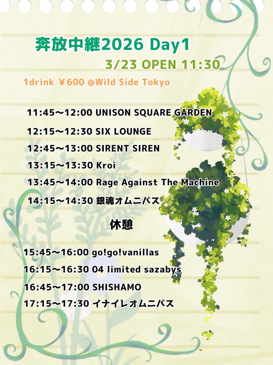 keiyakukeion's tweet photo. 3/23.25.26に新宿Wildside Tokyoで奔放中継LIVEを開催します！ぜひお越しください！ https://t.co/f1aCq0D4S9