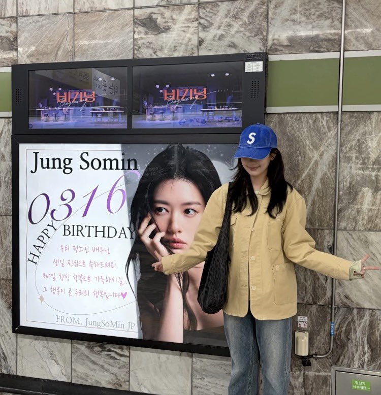 Jung Somin Base tweet media