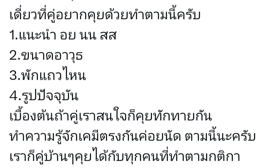 SWG tour tweet media