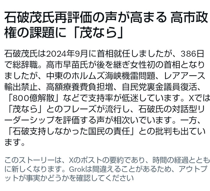 深月ユリア tweet media