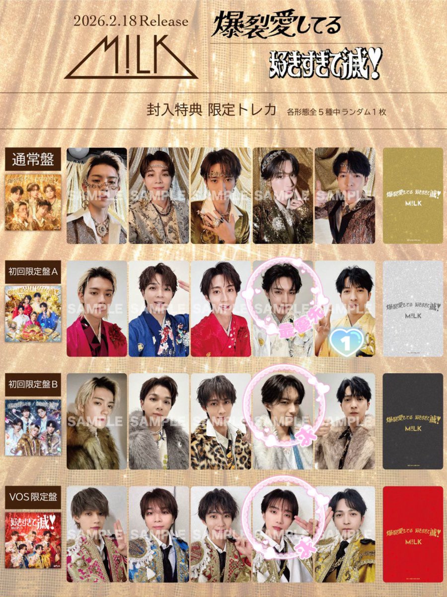 しゅな tweet media