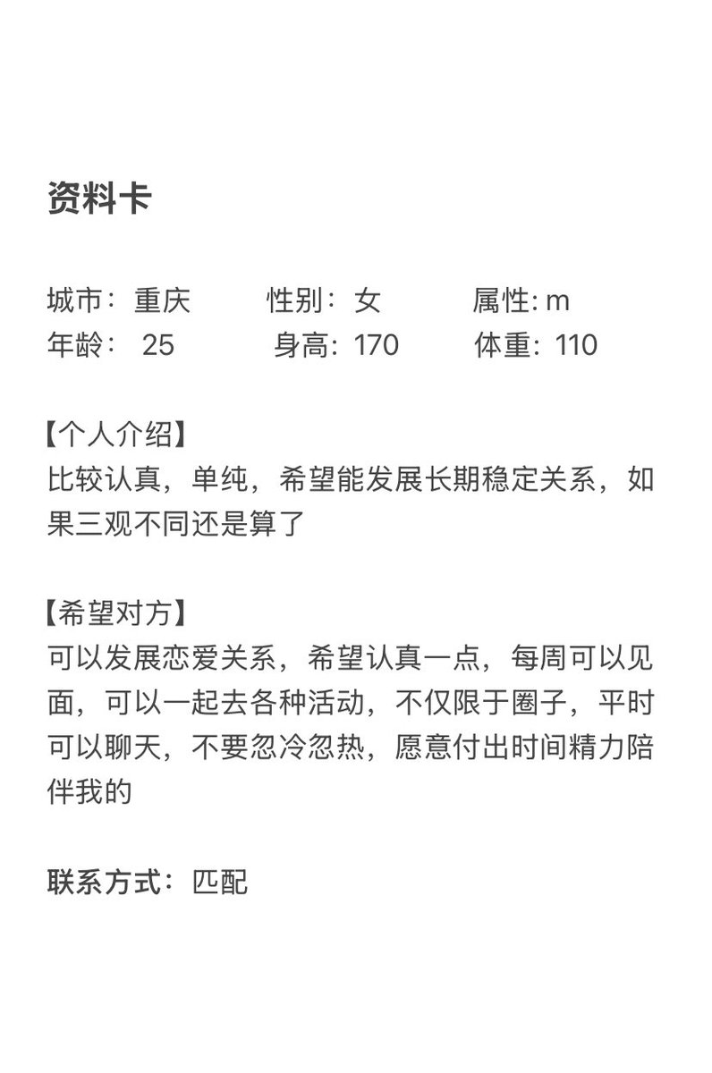 重庆字母墙 tweet media