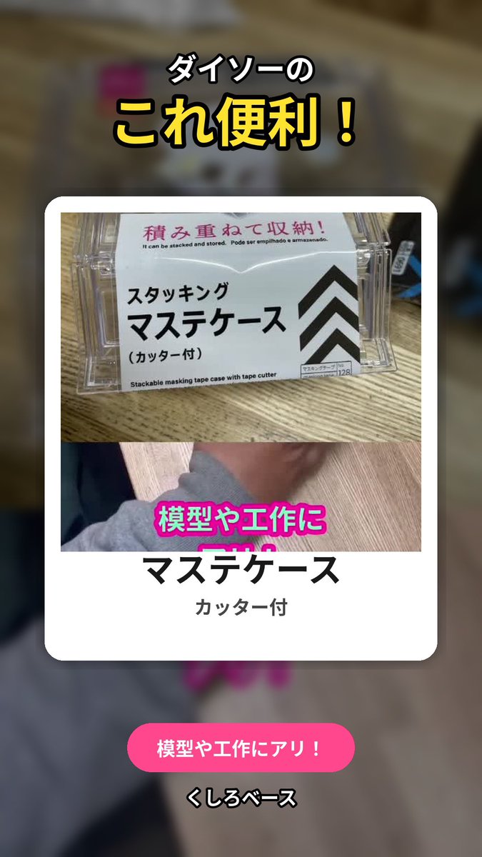 くしろベース tweet media