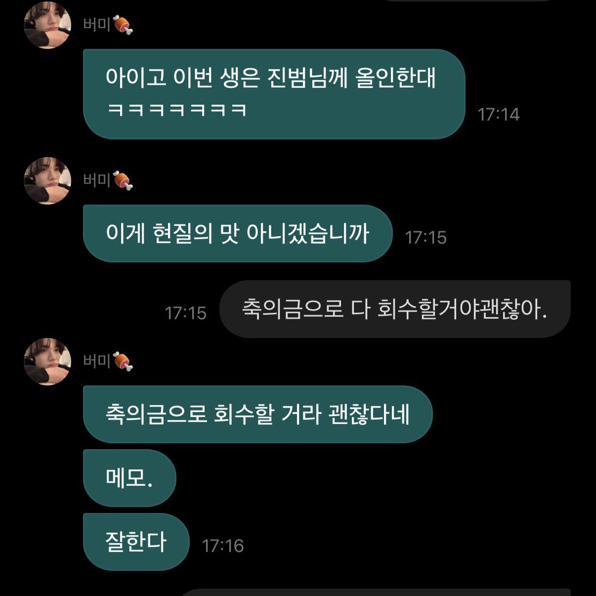 감사합니다.