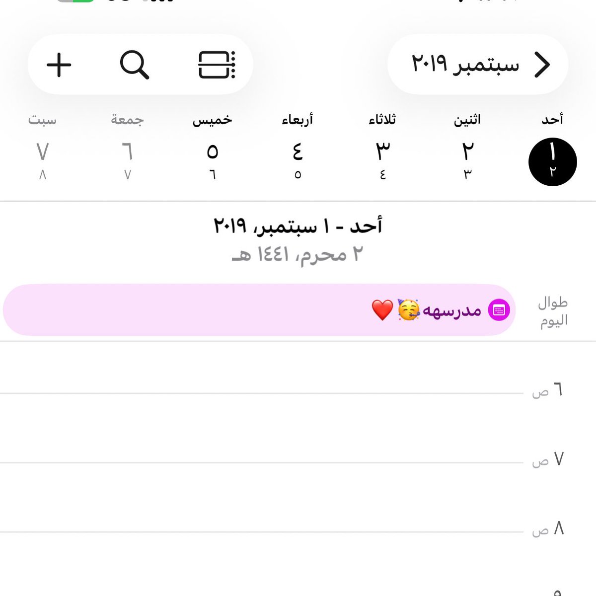 Misa𐙚 tweet media