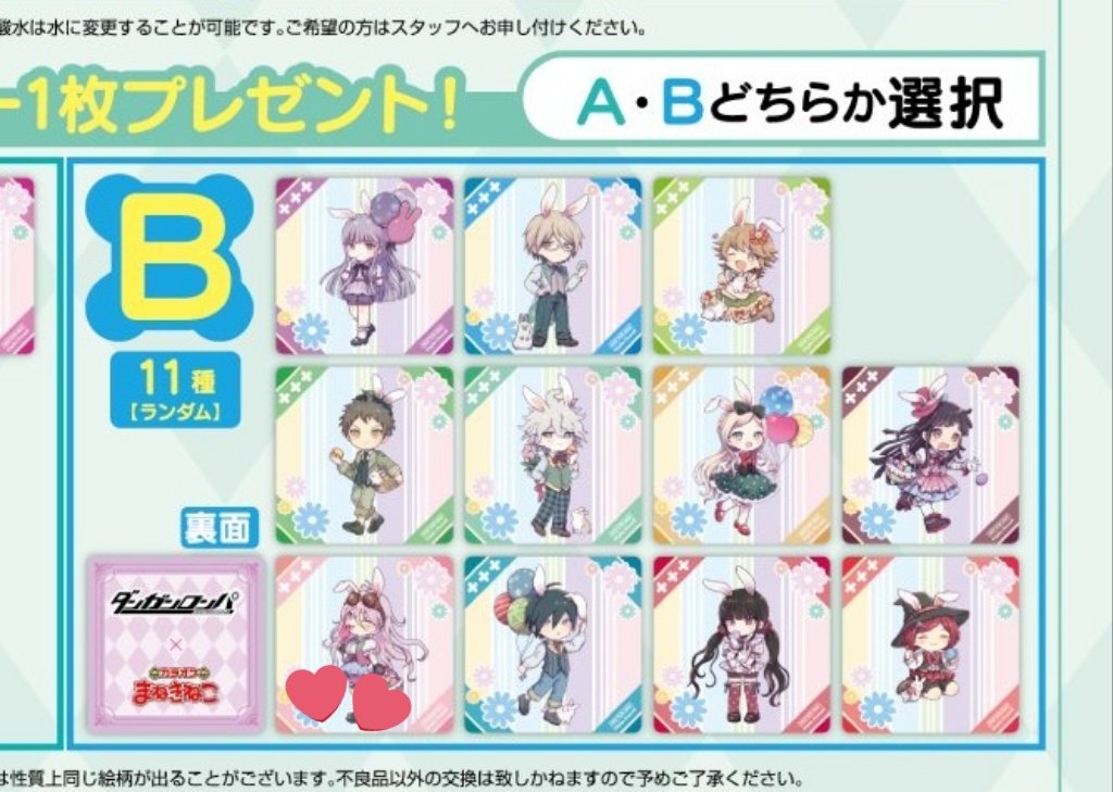 取引垢 tweet media