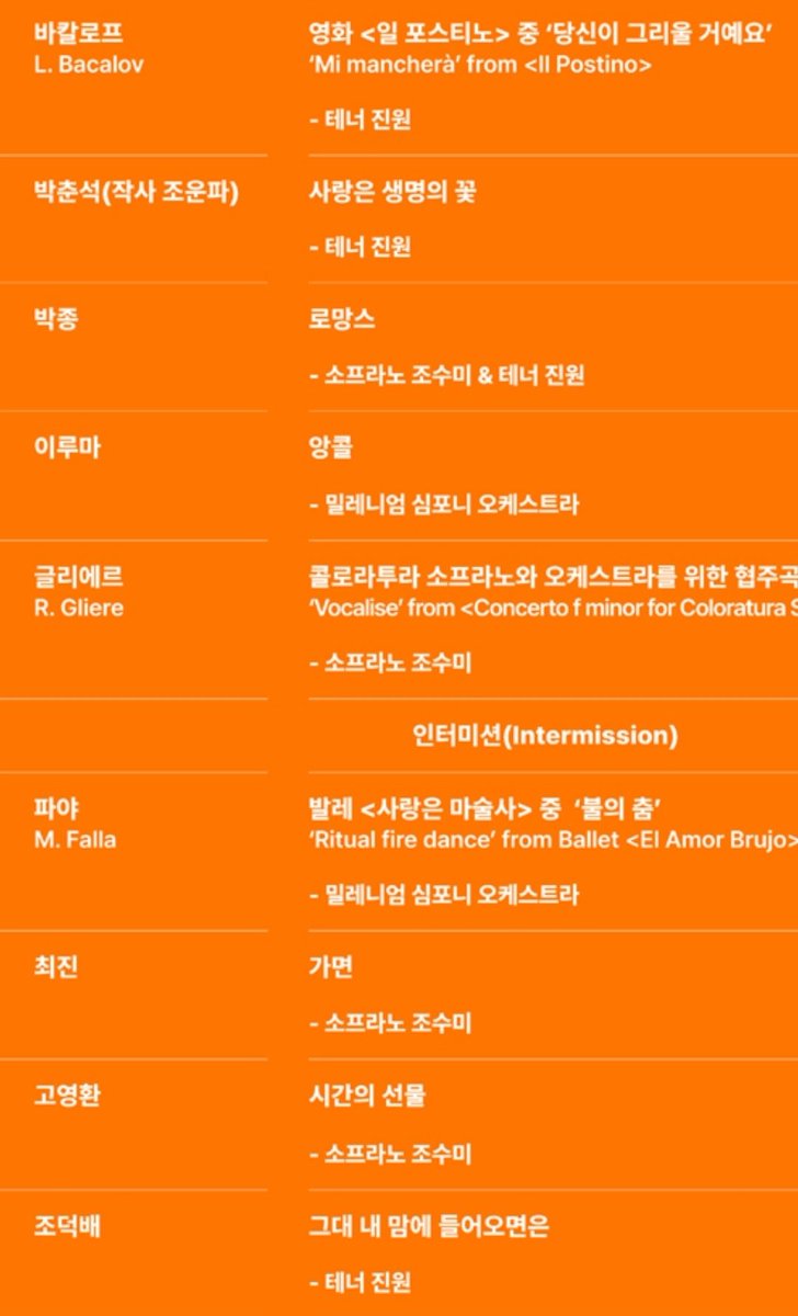 공계님아..이거모예요? 🥹