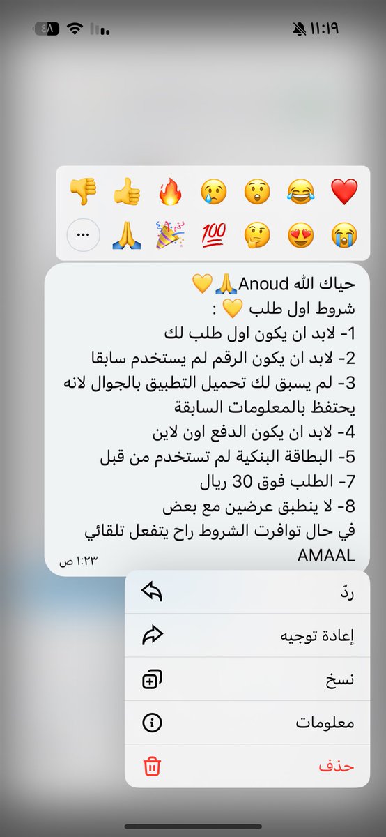 Anoud|CS tweet media
