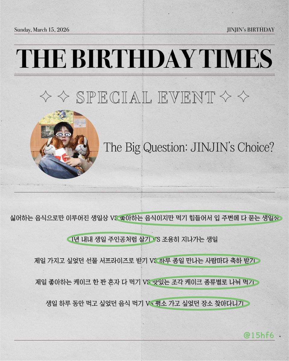 15hf6's tweet photo. 진진이 어떤 선택을 했으려낭..🤔 넘넘 궁금해><
생일날은 다 지났지만 생일달인 3월은 아직 남아있으니 계속 행복하게 잘지냈으면 좋겠네엥🫶
#JINJIN_BDAY_PICK #진진 #박진우 #아스트로 https://t.co/LQOzSM7IQV