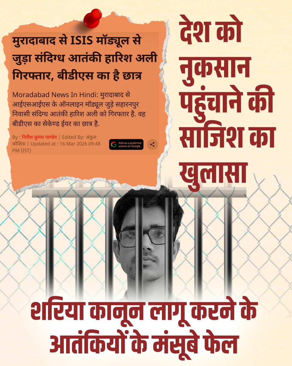 ठाकुर बी पी सिंह tweet media