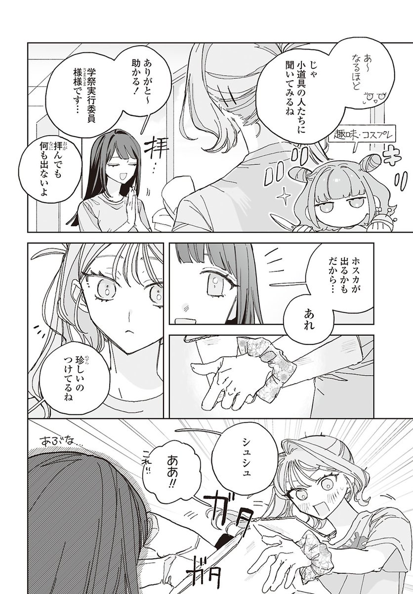 (2/2) 