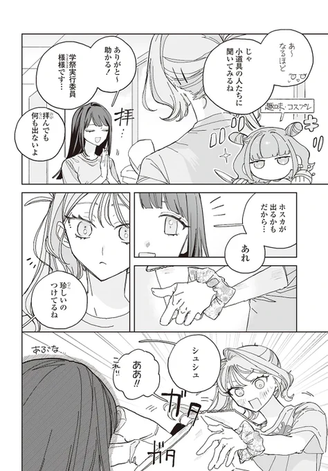 (2/2) 