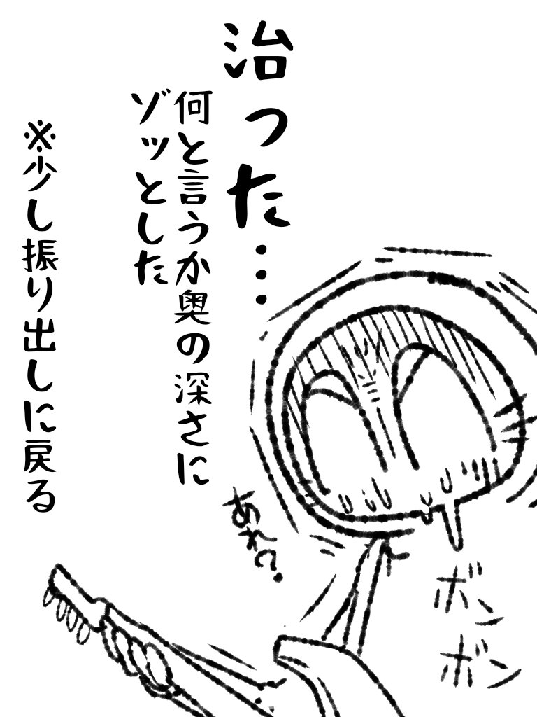 ビクシー帝国 tweet media
