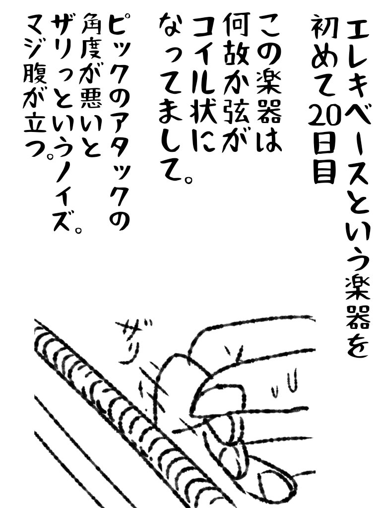 ビクシー帝国 tweet media