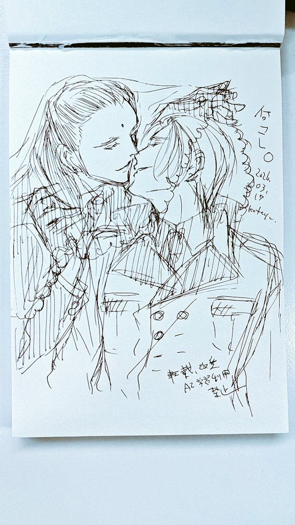 境 枯冬 tweet media