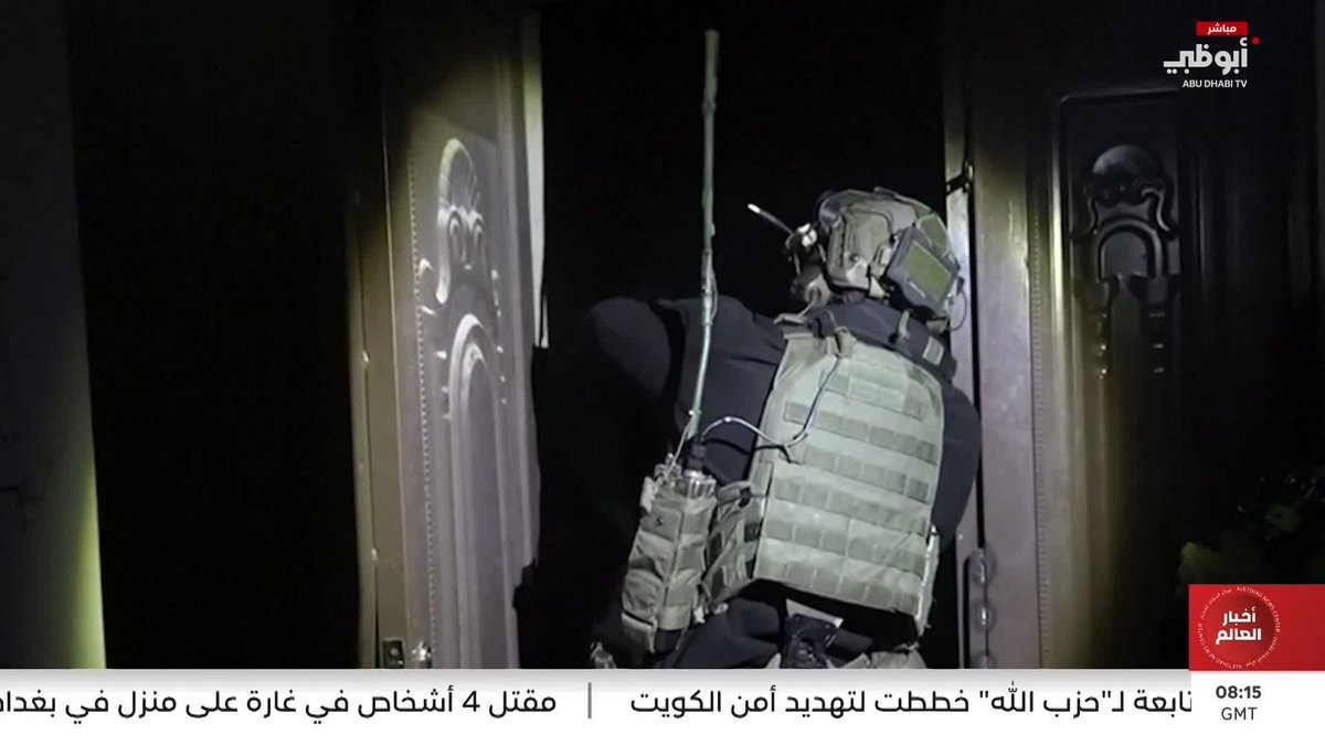 الجيش الإسرائيلي يعلن بدء عمليات عسكرية برية محدودة ضد حزب الله في لبنان #مركز_الاتحاد_للأخبار 