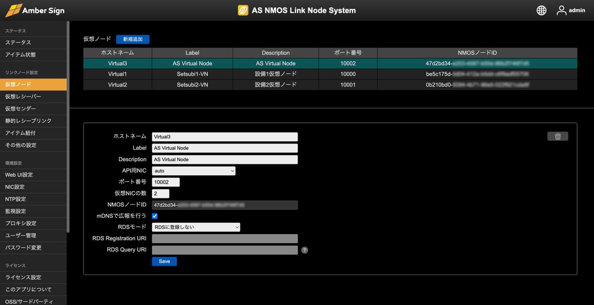 株式会社アンバーサイン【公式】 tweet media