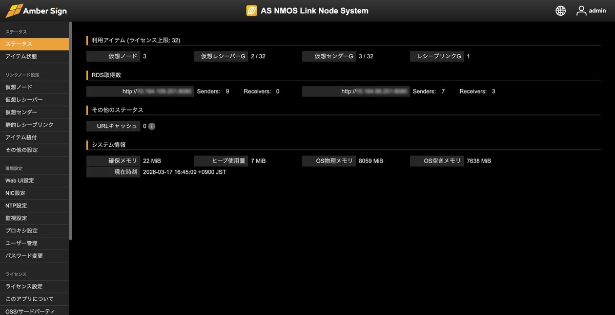株式会社アンバーサイン【公式】 tweet media