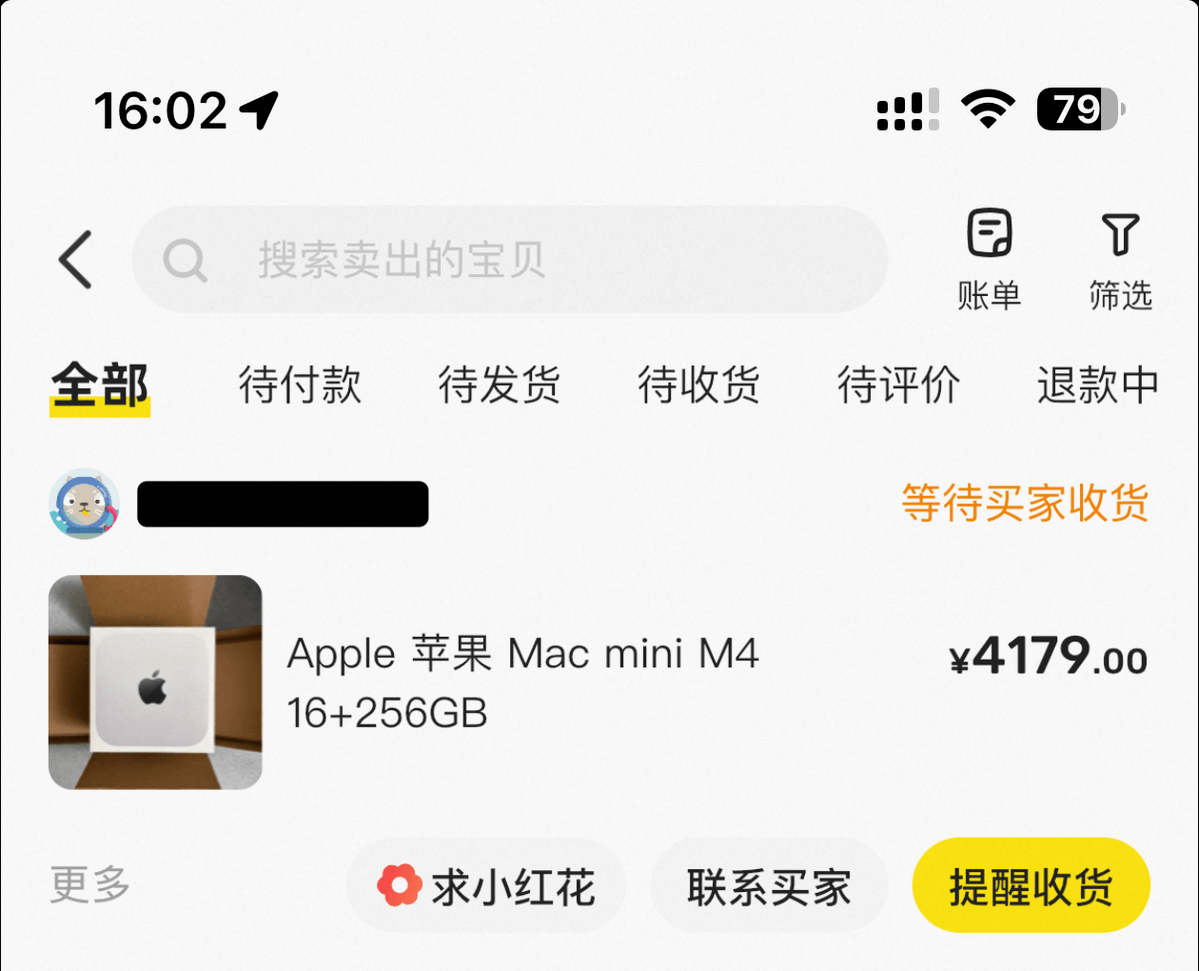 EvieFrog哎喂呱 tweet media