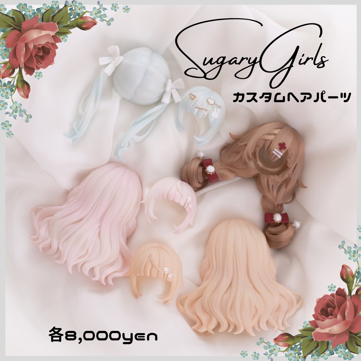 壱子⋆꙳꒰ঌ 放課後 ໒꒱·̩͙3月アイドール tweet media