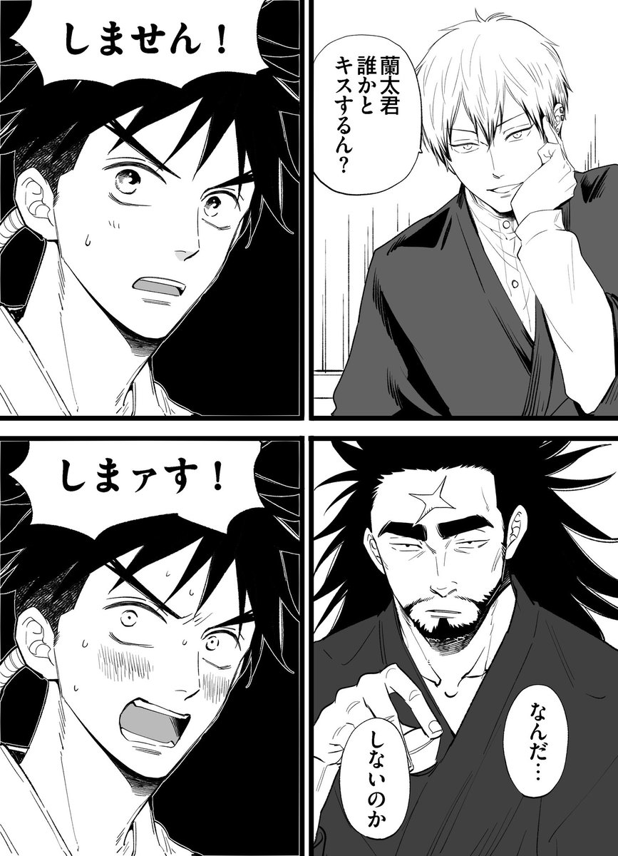 蘭壱(再掲) 