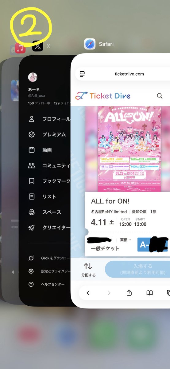 あーる tweet media