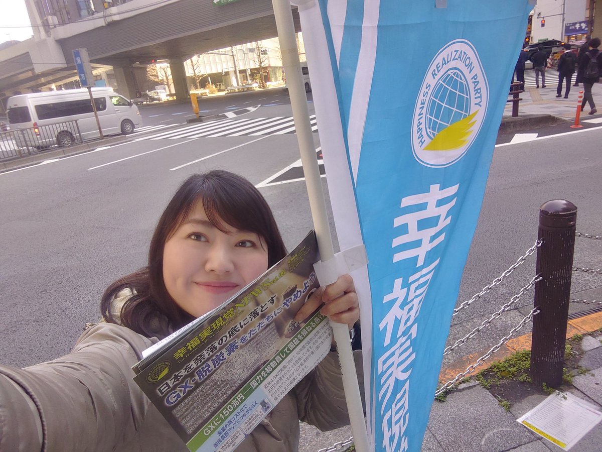 hiroko_nanami's tweet photo. 3/5と3/17の溜池山王にて。
GX脱炭素については、官民合わせて10年間で150兆円の投資、そして2050年までに日本が目標を達成しても地球の温度が下がるのは0.006度…ということが本当に衝撃。ホルムズ海峡の危機からも、日本の高性能な石炭火力発電、そして原子力発電を進めることが求められています。 https://t.co/hOO2Bm1gZK