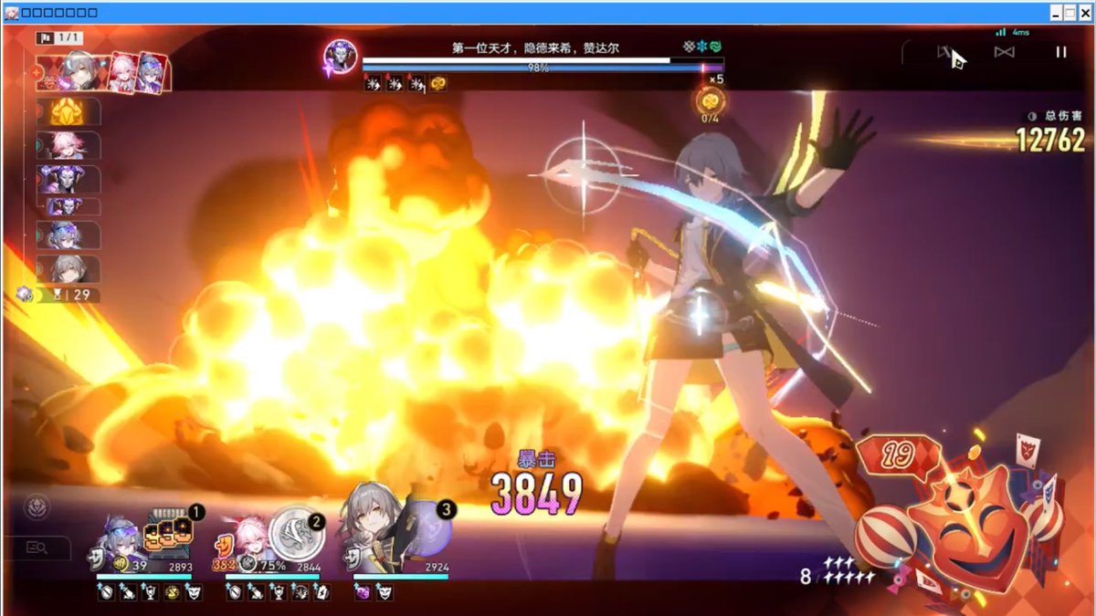 Daily Caelus tweet media