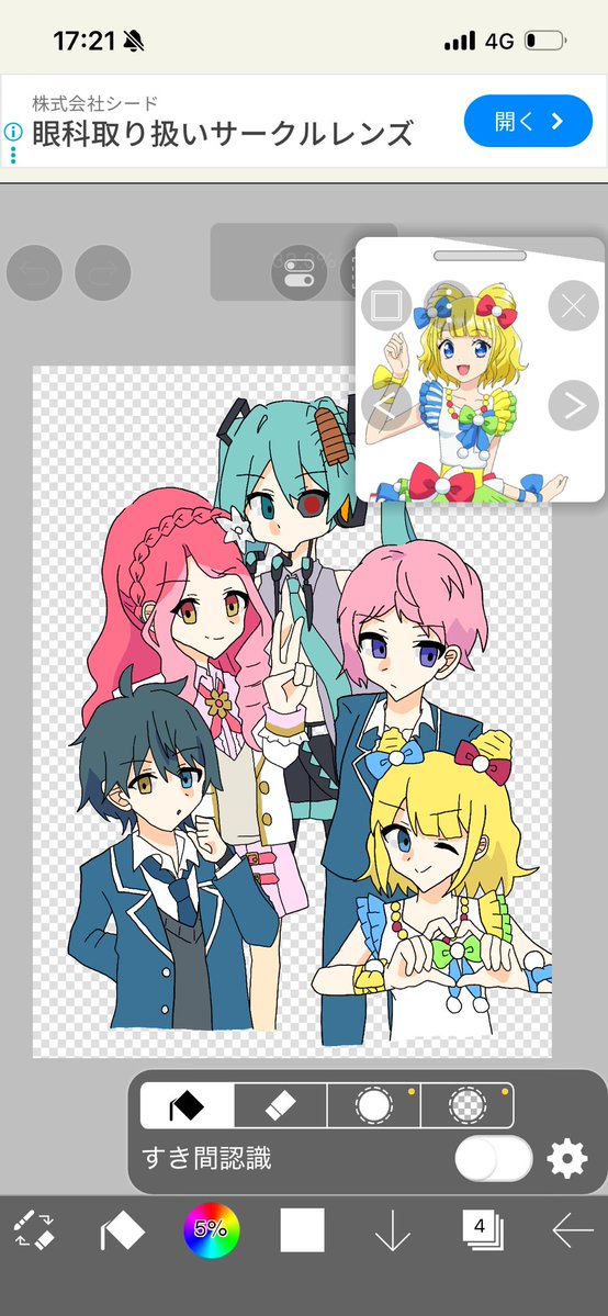 新崎ひなた tweet media