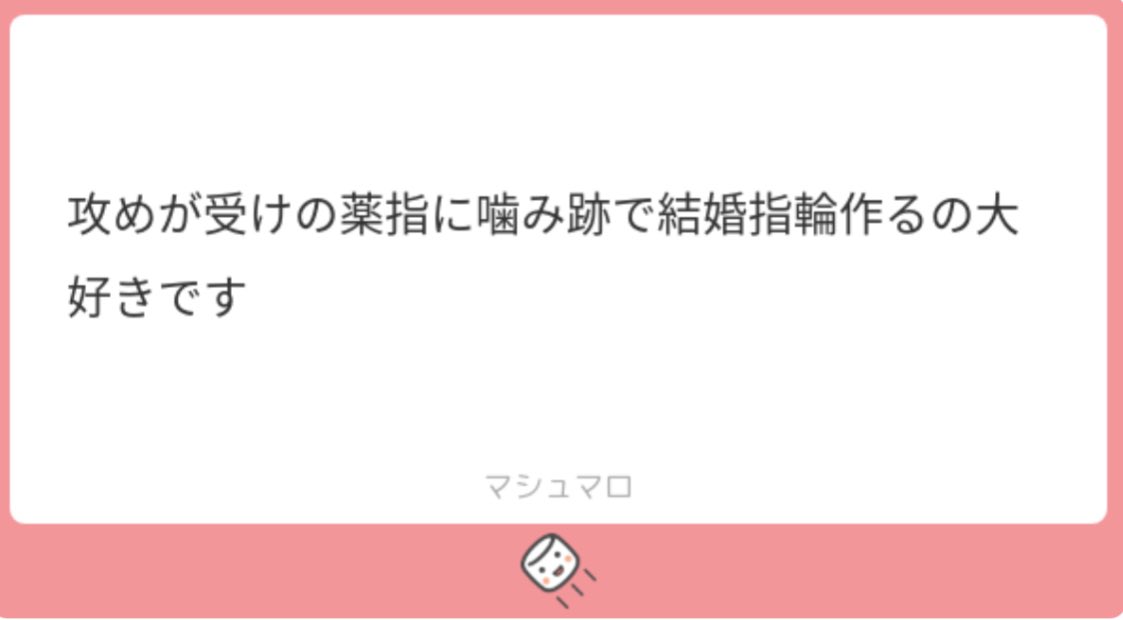 まさし tweet media