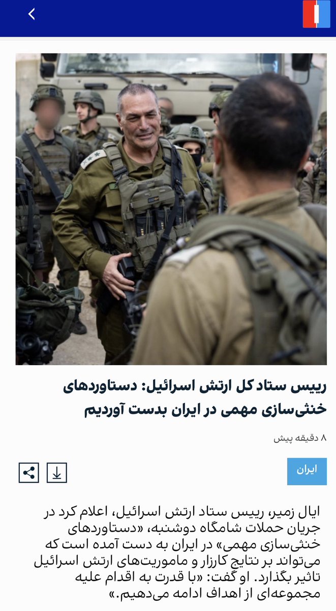 Dr. A Shahram Makoui tweet media