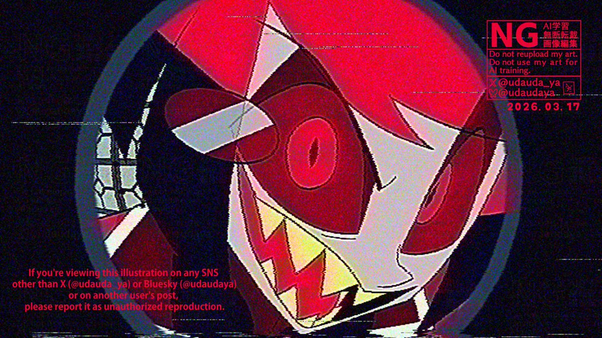 ウダ屋 tweet media