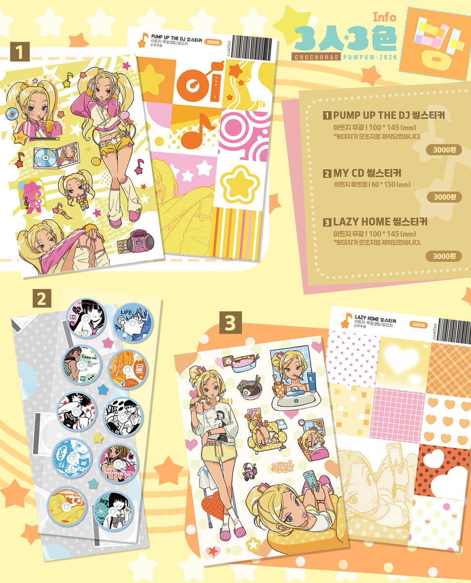 ์ญ์ญํด tweet media