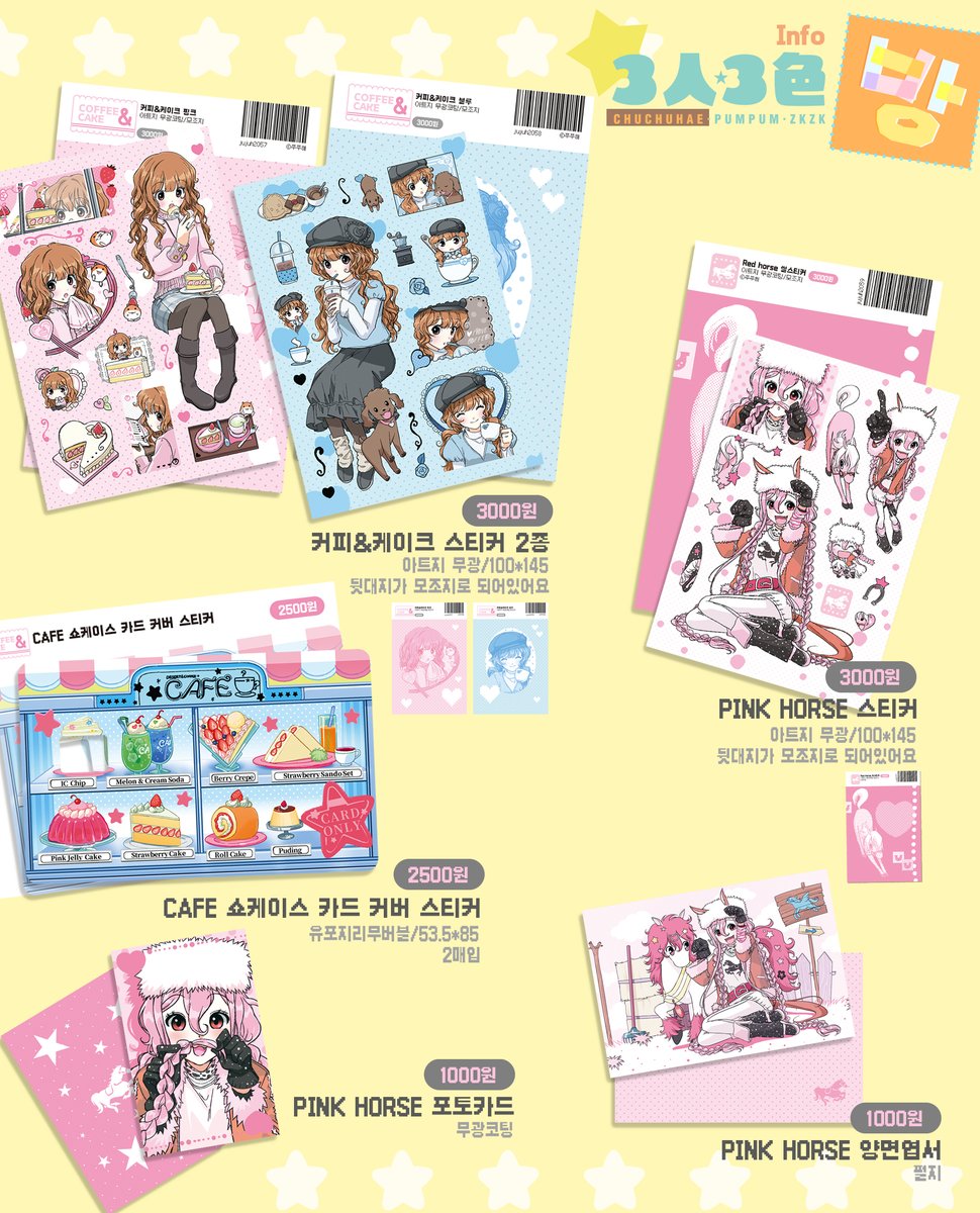 ์ญ์ญํด tweet media