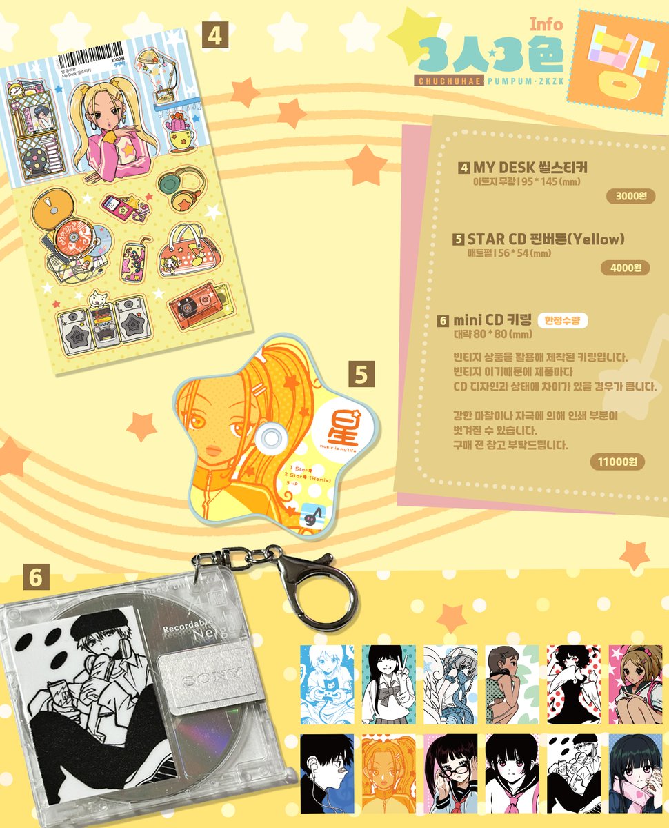 ์ญ์ญํด tweet media