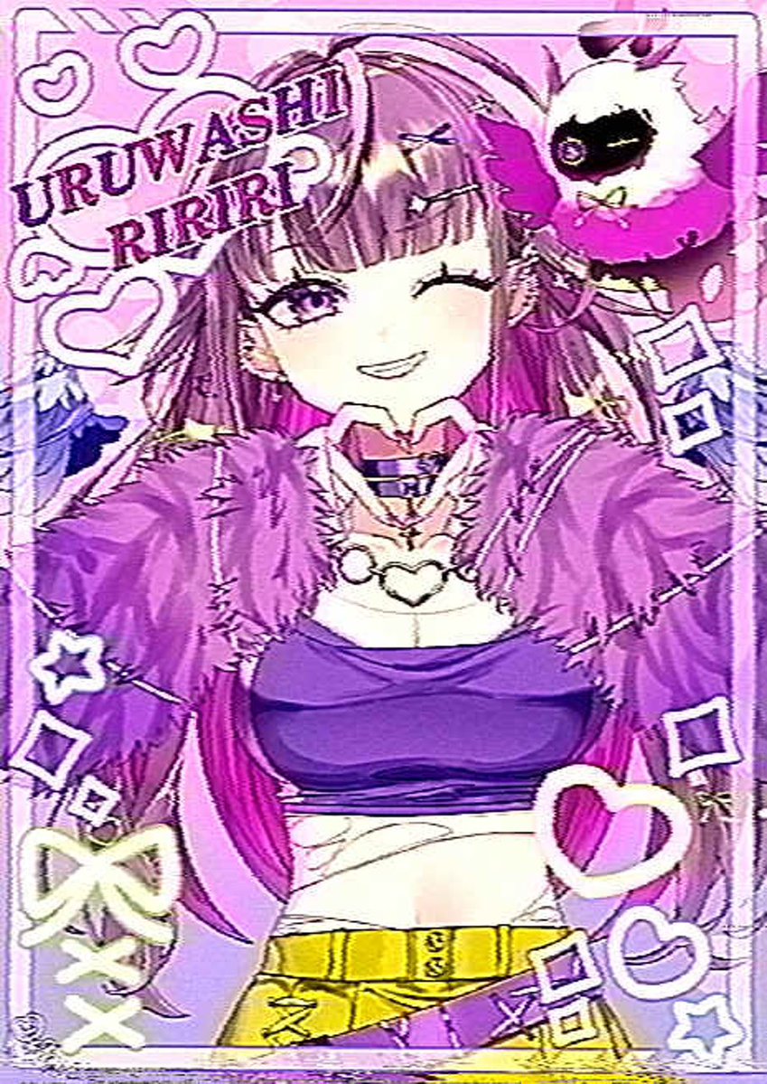 平成ギャルうるぴ⁉️❤️‍🔥

#りりピクチャ #HEISEI_VHS 